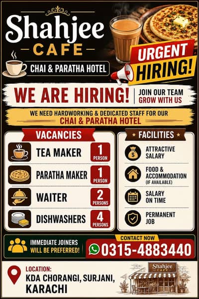 urgent need ha hotel worker ki