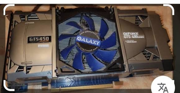 Nvidia GeForce Gts 450 OC edition