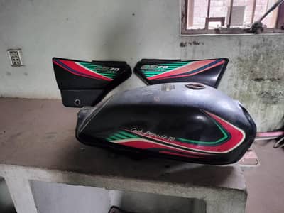 CD 70 Tanki Tapay 5 Star