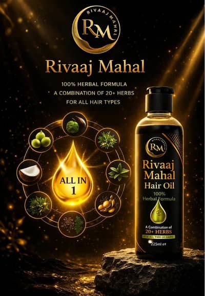 rawaj mahil oil