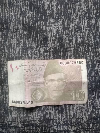 Pakistan classic note