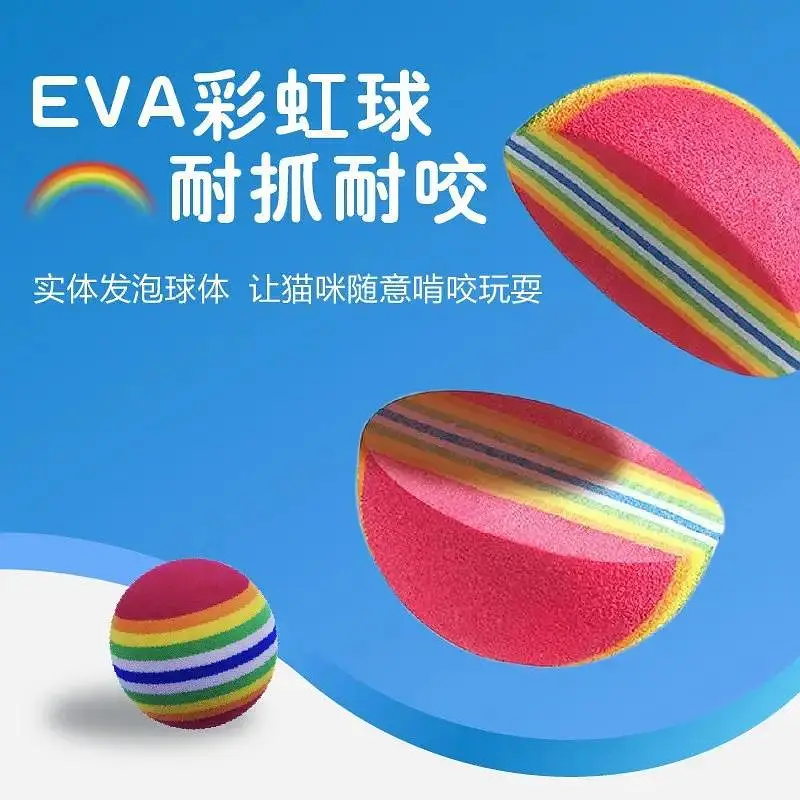 Rainbow toy cat ball — photo 4