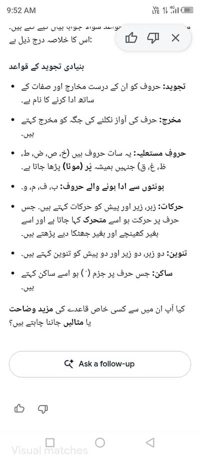 my writing