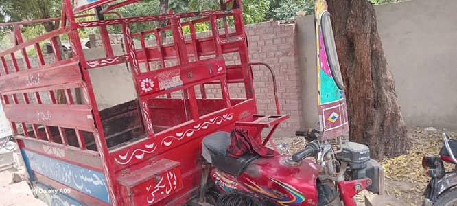 loader sell urgent