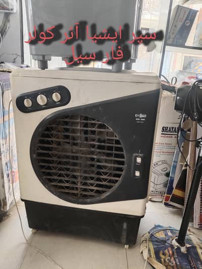 سپر ایشیا روم کولر فار سیل