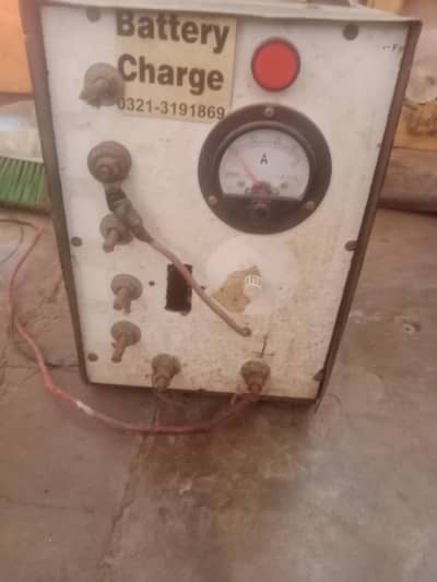 batry charger 12 volt