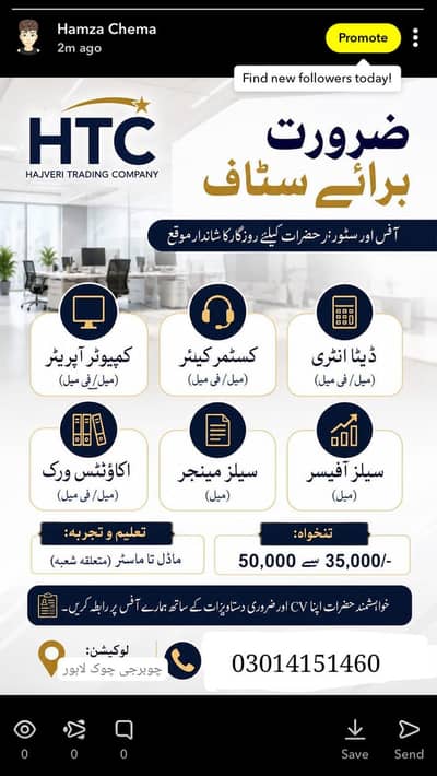 WE ARE HIRING MALE AND FEMALE STAFF FOR. OFFICE WORK