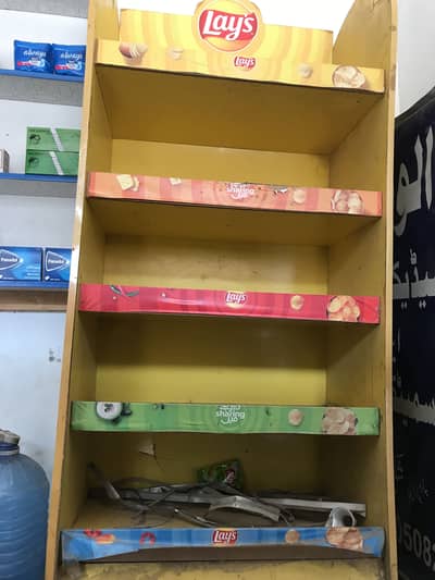 Lay’s RACK