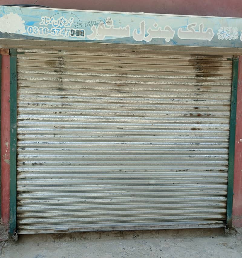 shop shutter 0