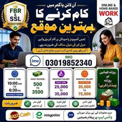 Online Job / Typing job / Assignment Job / part time Job / Data Entry