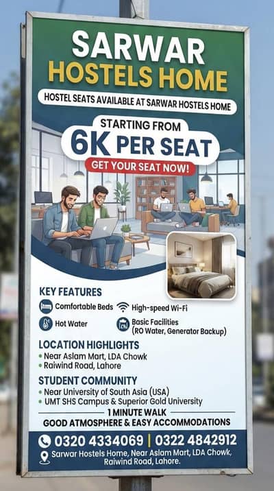 Sarwar hostel ( Near UMT shs, USA, superior gold university Lda chowk)