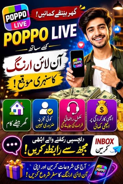 ap Ghar baith kar 60000 to 70000 hazir kam sakta ho