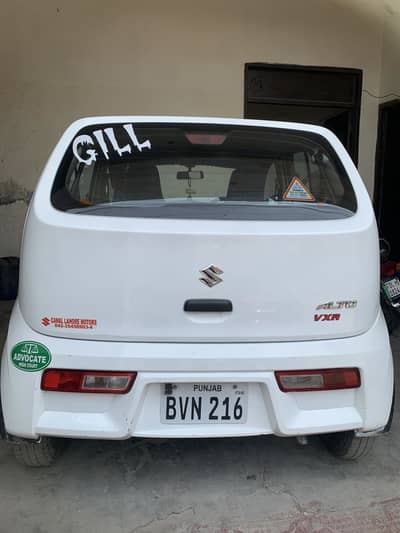 Suzuki Alto 2025