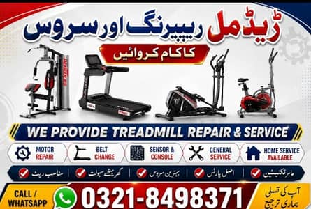 TREADMILL EXERCISE MACHINE GYM EQUIPMENT
