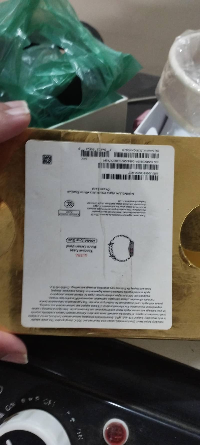Apple Watch 8
