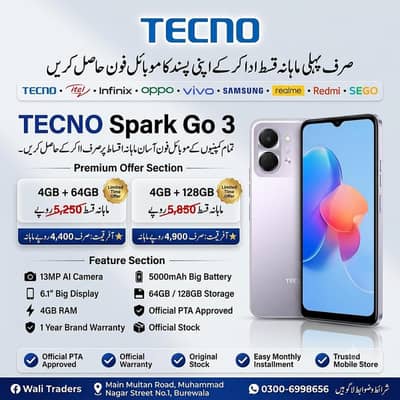 Tecno Spark 3 Available On Easy Installment