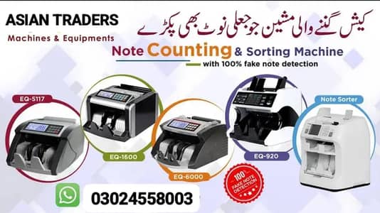 Cash counting machines with fake Note Detection all Pakistan Avlbl Gul