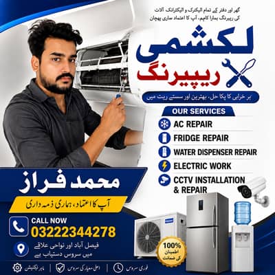 AC Repair | AC Installation | AC Service | DC Inverter Card Repair |