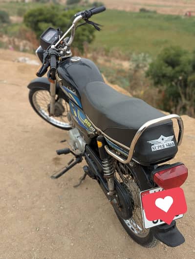 Geniun Condition Super Star 2023
