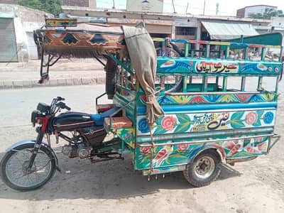 raksha