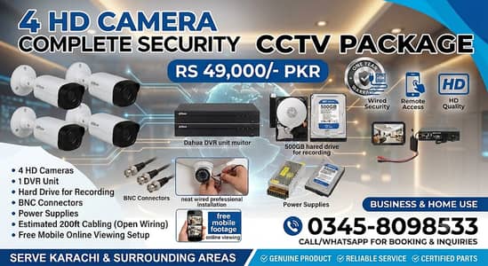 4 Cameras CCTV Camera Package in Karachi Pakistan