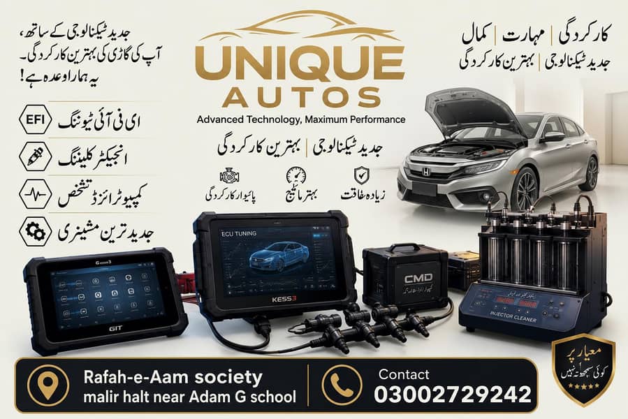 unique autos 0