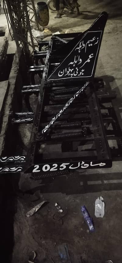 hall 11 phalay