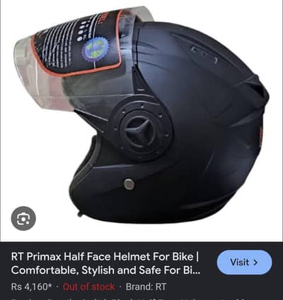 Primax helmet mate black visor dark