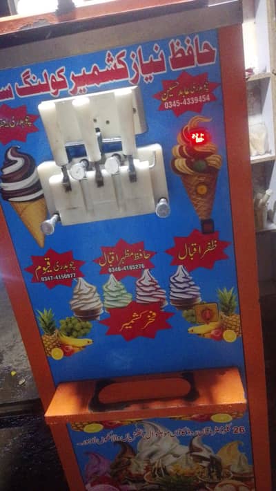 ice cream mashine