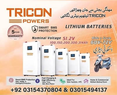 48V 200Ah Lithium Battery | LiFeP04 | UPS & Inverter Battery