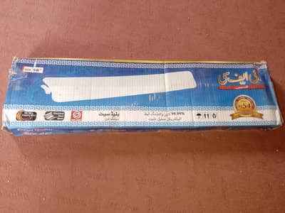 G. F. C. Fan Blade Set