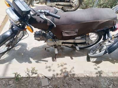 Super Star CD 70 2022