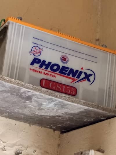 UPS battery