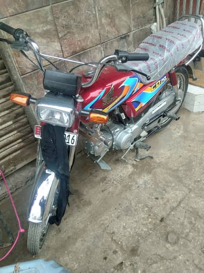 Honda CD 70 2026