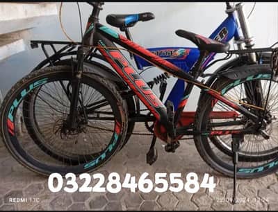 TWO 26" CYCLES FOR SALE!