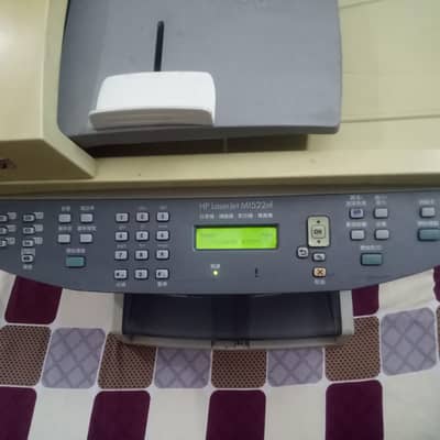 HP LaserJet M1522nf MFP All-in-One Laser Printer  Excellent Condition