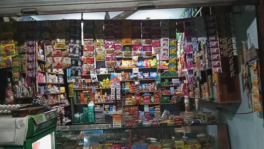 Kiryana Shop For Sale. Chalta hua Karobar For Urgent Sale.