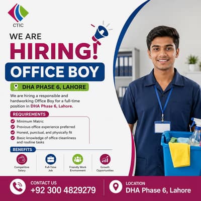 Office Boy Required | Minimum Matric Qualification | Full-Time Job