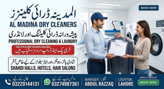 Al Madina Dry Cleaners Free Home Pick & Drop Sercives