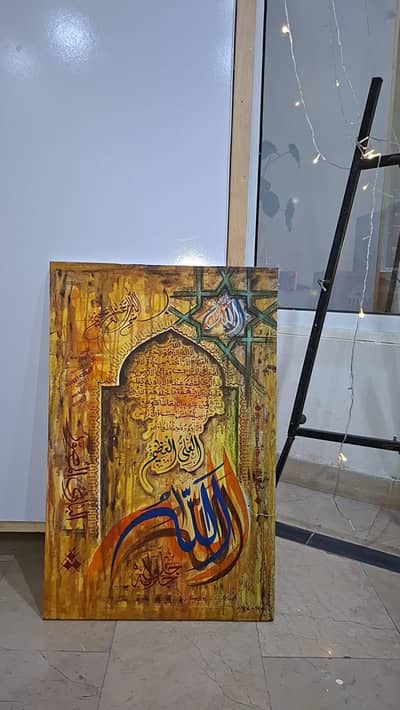 Calligraphy painting