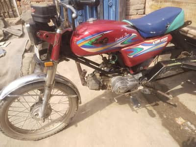 urgent sale