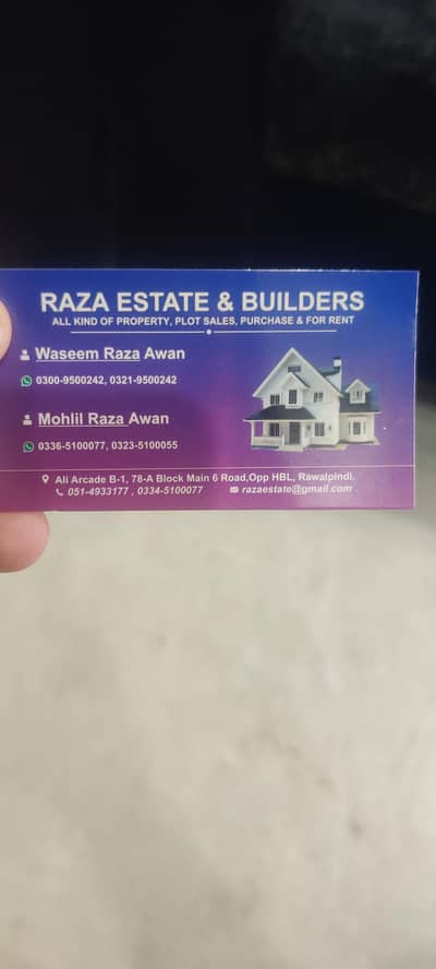 Real estate and stam Chamber Urdu ki typing or bike chalna ata ho