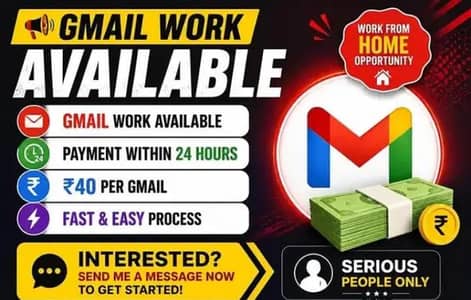 Gmail I'ds banani hoti han