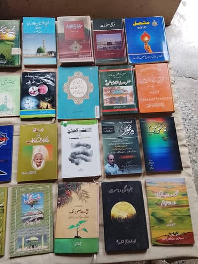 Religious and Poetry Books for sale | Contact 03428073950