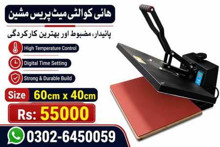 T Shirts Heat Press Machine & Cap