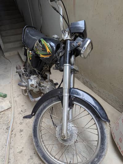 Super Power 70cc