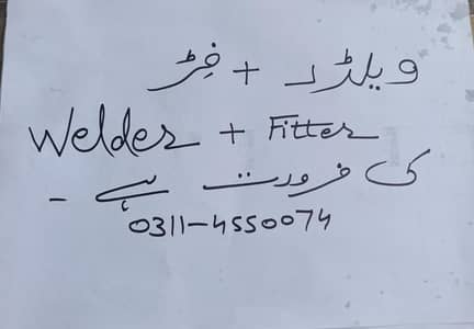 welder + fitter