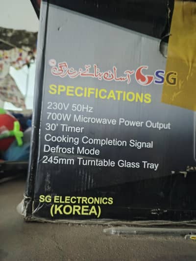 Microwave oven
