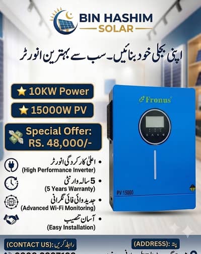 fronus 10kw/solar inverter/solar panels/6kw/8kw/10kw/knox