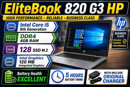 HP Elite book 820 G3 | Intel core i5 6th generation | 128 SSD M. 2